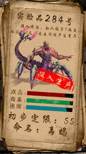 异城危机pc版