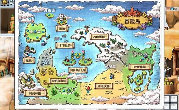 冒险岛更新补丁官方版下载-冒险岛更新补丁最新版v180 免费版