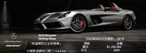 极品飞车14中文补丁下载-极品飞车14汉化补丁电脑版