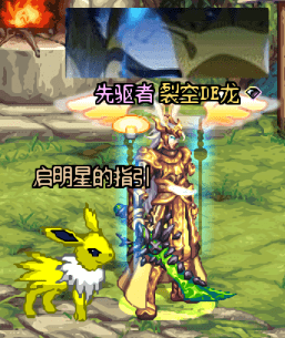 dnf鬼剑士武器补丁下载-dnf鬼剑士武器改超时空武器补丁免费版