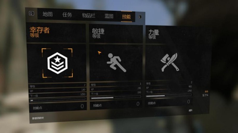 消逝的光芒免steam补丁官方下载-消逝的光芒免steam补丁免费版