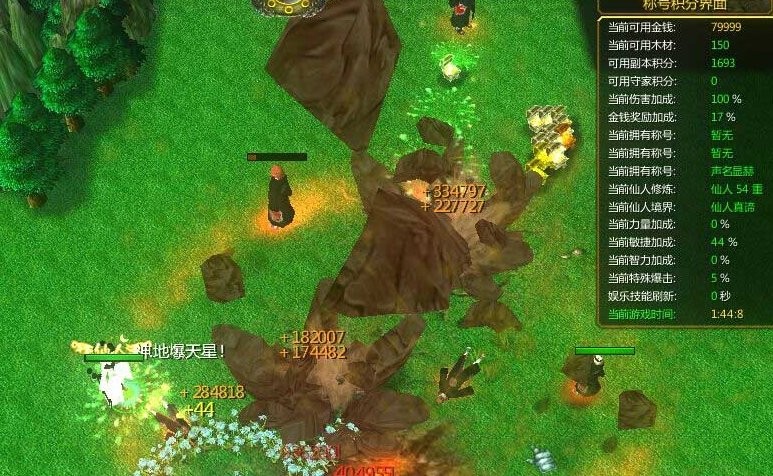 火影忍者羁绊1.9地图下载-火影忍者羁绊1.9青春热血版附隐藏英雄密码