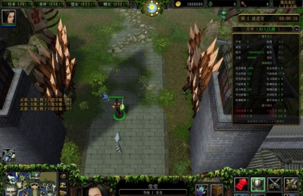 鏖战襄阳2.52版本下载-鏖战襄阳2.52正式版v2.52 免费版