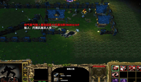 狼人杀魔兽地图下载-魔兽争霸狼人杀v1.72 免费版