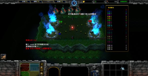 丧尸生存终极版魔兽地图