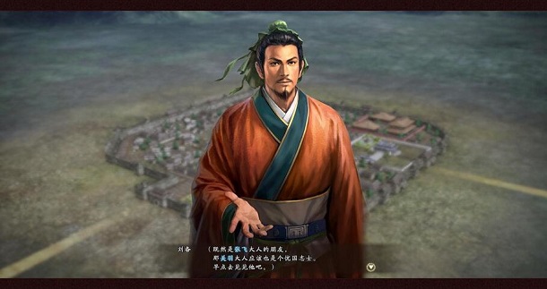 三国志13绿色版下载-三国志13免安装版官方版