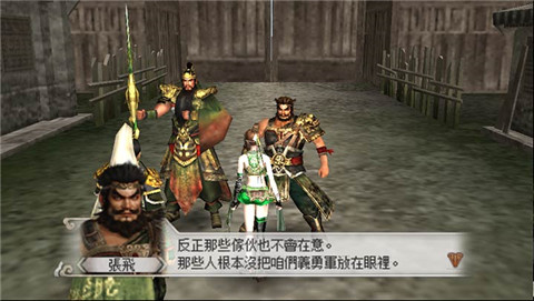 真三国无双6中文版下载-真三国无双6pc版平台电脑版