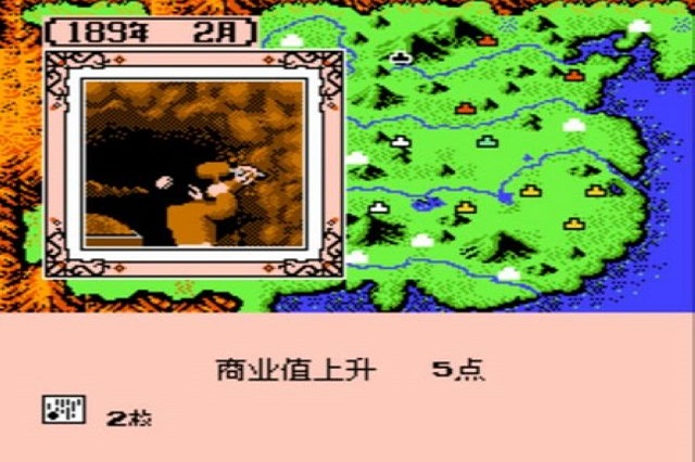 三国志2霸王的大陆中文版下载-三国志2霸王的大陆电脑版官方版