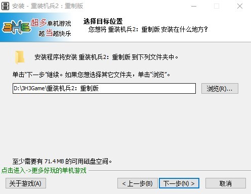 重装机兵2重制版