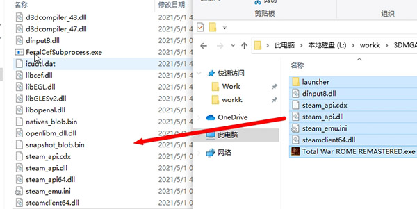 罗马全面战争高清重制版