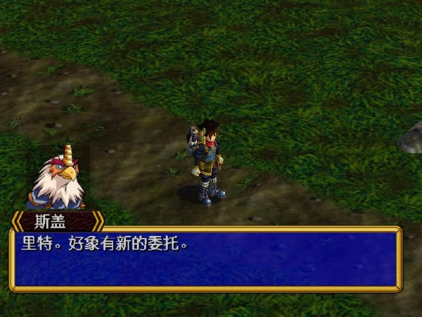 格兰蒂亚2周年版下载-格兰蒂亚2重制版v1.1.0.0 汉化版