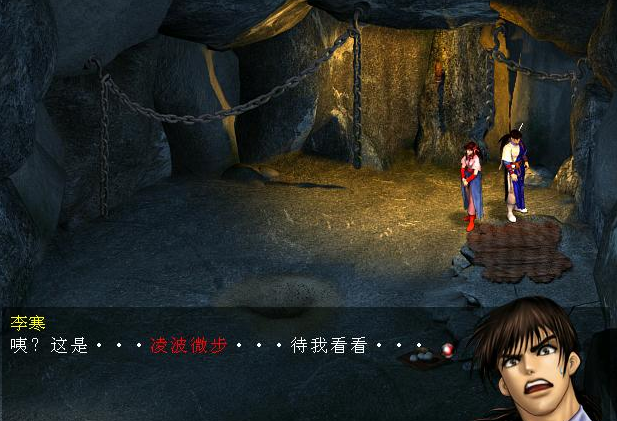 天龙八部天佛降世最终完美版下载-天龙八部天佛降世中文单机版v020601 免费版