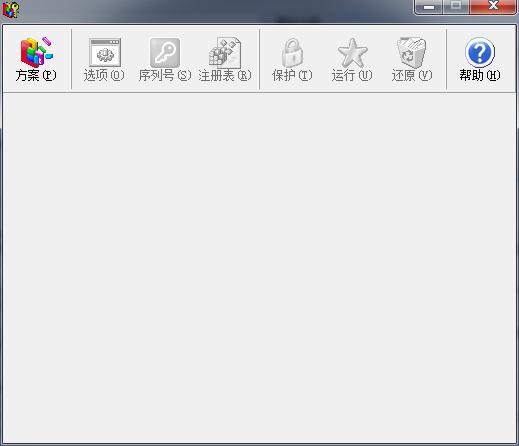 execryptor官方下载-execryptor软件(程序加壳脱壳)电脑版