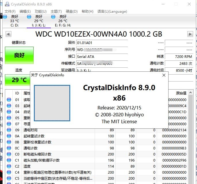crystaldiskinfo绿色版下载-crystaldiskinfo免安装版v8.9.0 单文件汉化版