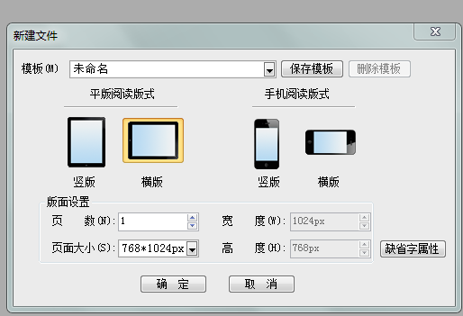 方正飞翔官方正版