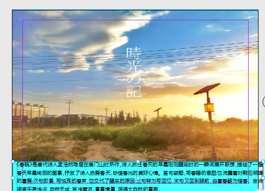 方正飞翔官方正版