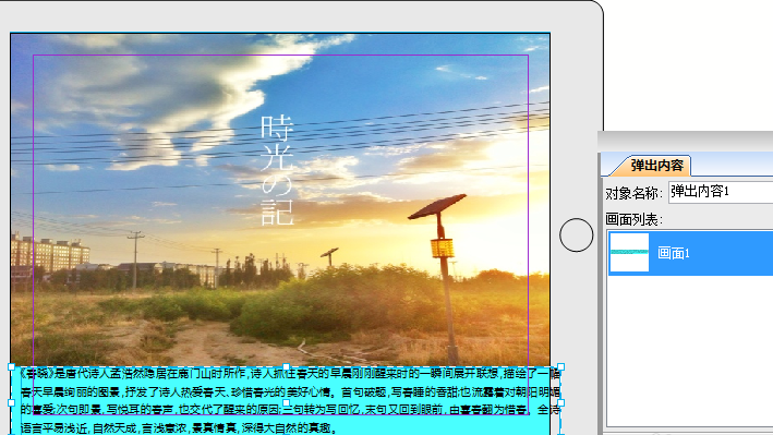 方正飞翔官方正版