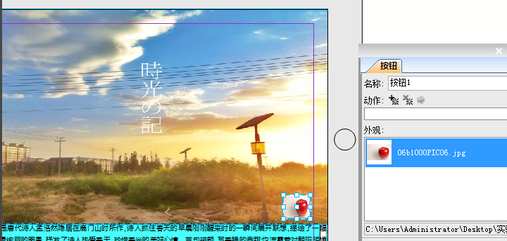 方正飞翔官方正版