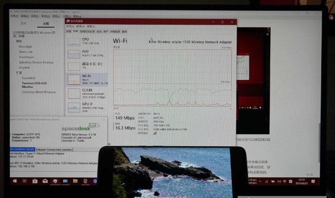 spacedesk最新版下载-spacedesk pc端v0.9.17 电脑版