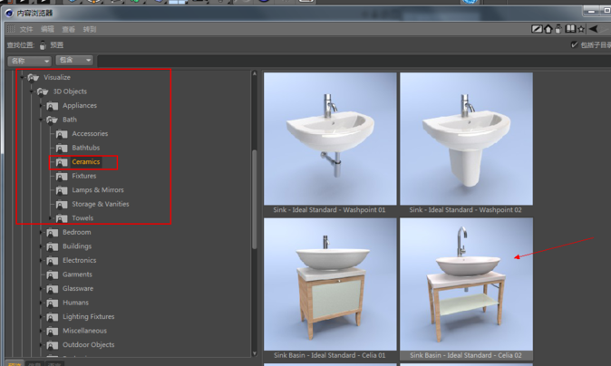 realflow2018汉化版