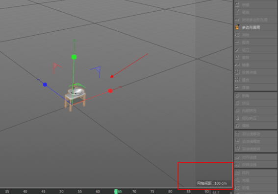 realflow2018汉化版