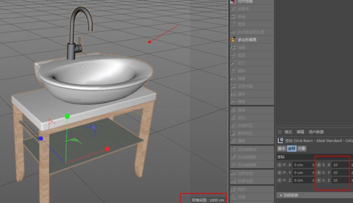 realflow2018汉化版