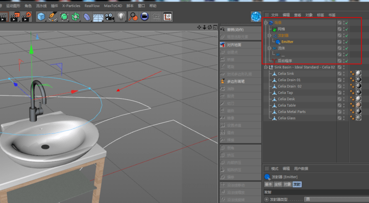 realflow2018汉化版
