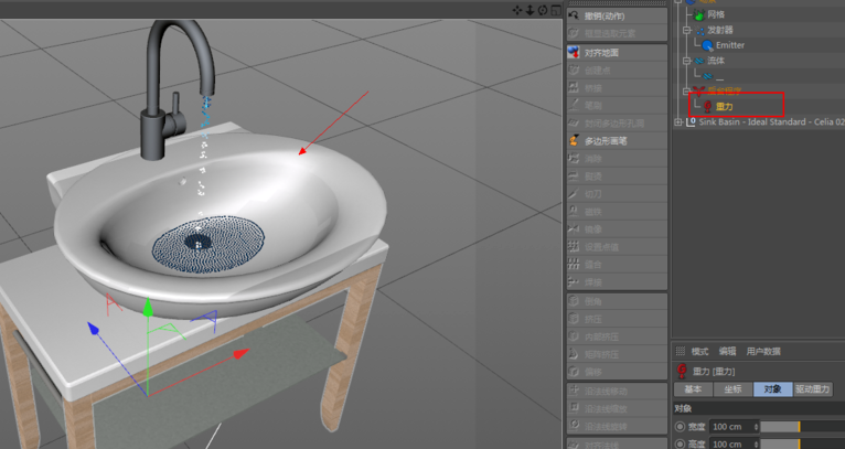realflow2018汉化版