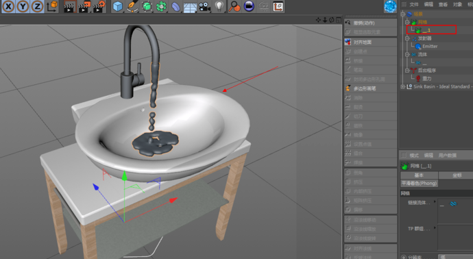 realflow2018汉化版