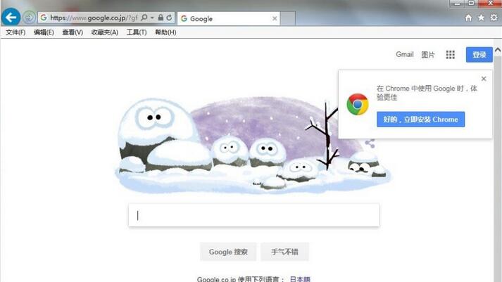 skt谷歌访问助手下载-skt谷歌访问工具v1.0 免费版