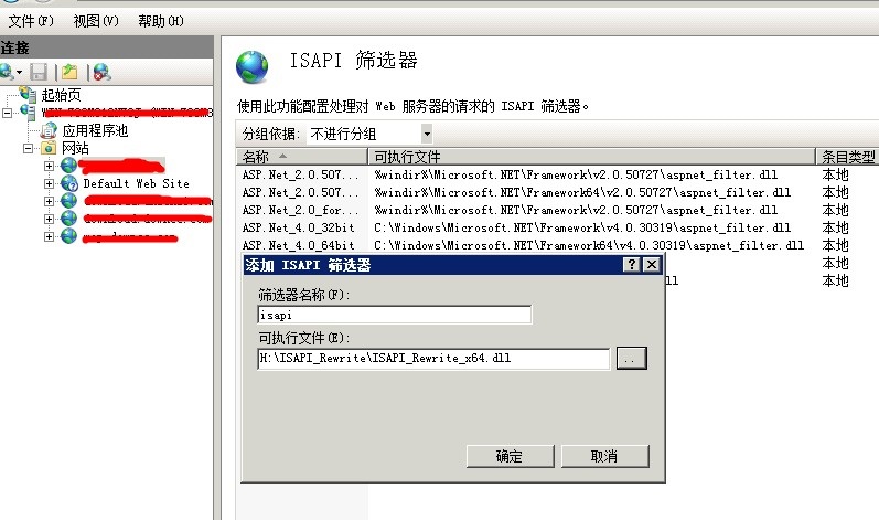 iis伪静态工具下载-iis伪静态软件