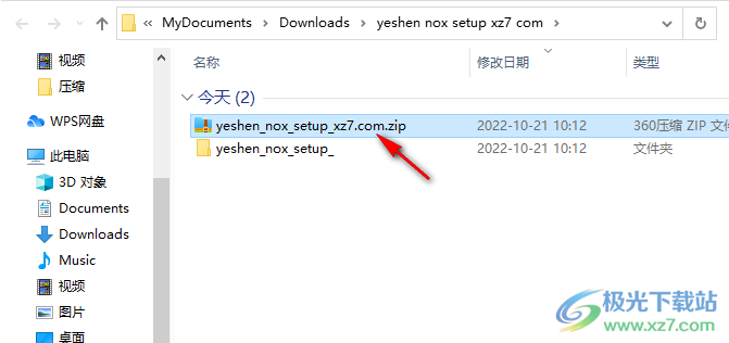 JDownloader2下载器