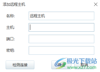伪pandownload公测版