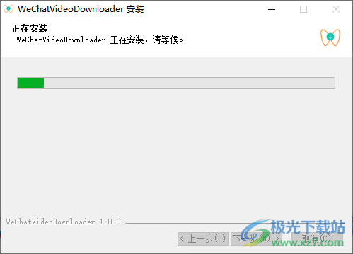 微信视频号下载器(视频嗅探器)
