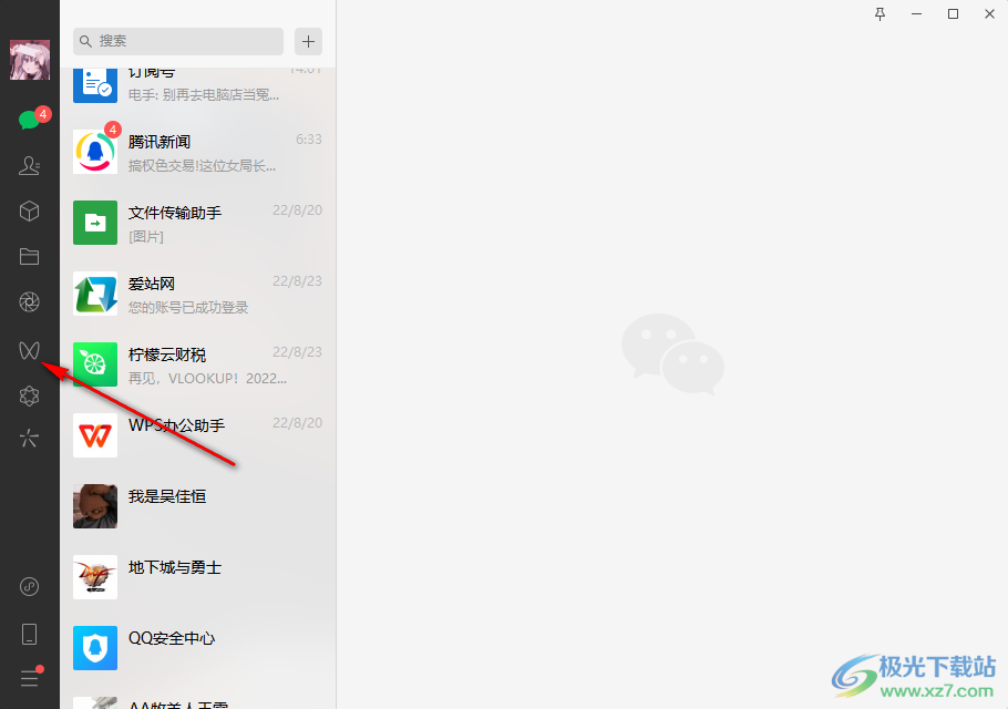 微信视频号下载器(视频嗅探器)