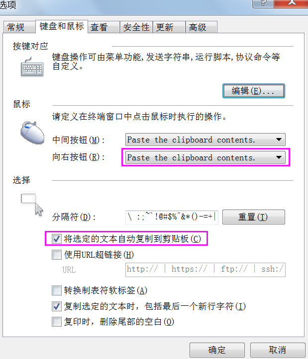 xshell6