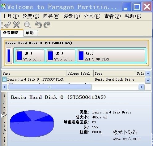 pm分区魔术师win7版下载-pm分区魔术师v10 官方版
