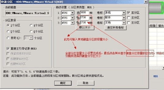 diskgenius破解版