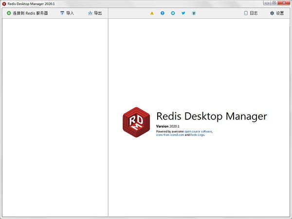 redis可视化软件下载-redis desktop manager最新版本v2021.2 安装包