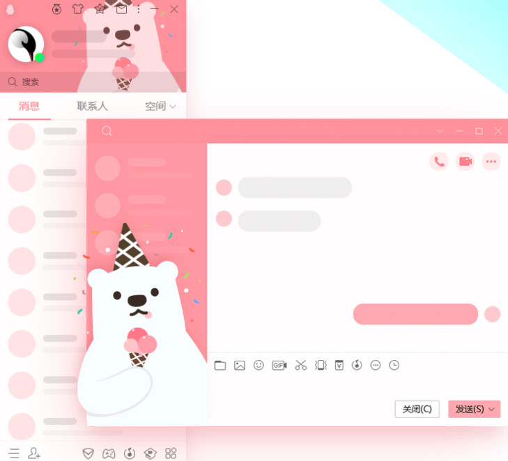 qq for pad下载最新版-qq windows pad版官方版