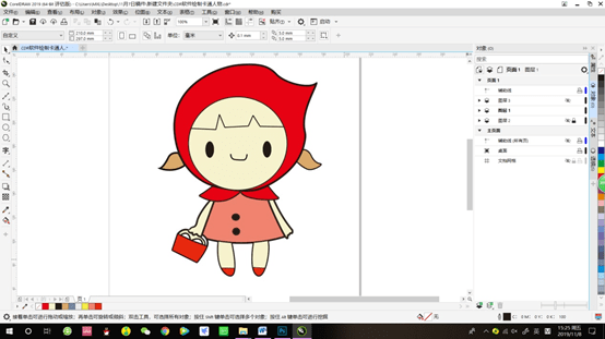 coreldraw x10免费版