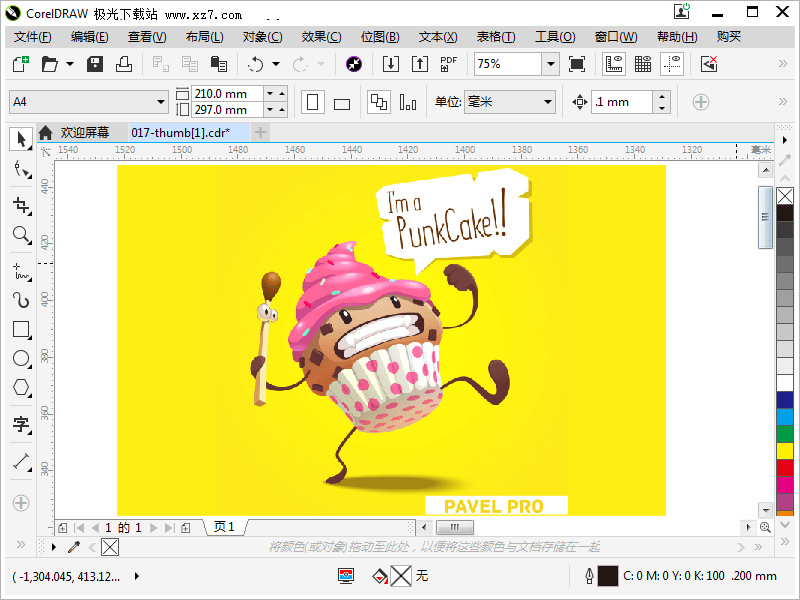 coreldraw9.0简体中文版免费下载-coreldraw9.0软件官方版