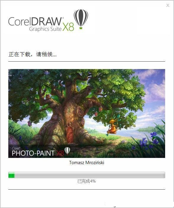 coreldraw x8免费中文版
