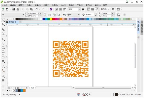 coreldraw x8免费中文版