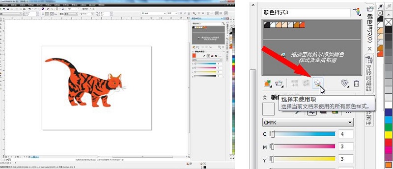 cdr win10版本下载-coreldraw win10 64位官方版