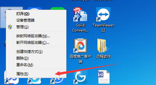 proe4.0中文版