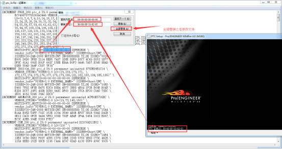 proe4.0中文版