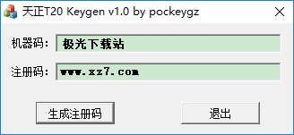 天正建筑2015破解版 天正2015破解版64位