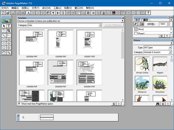 adobe pagemaker中文版