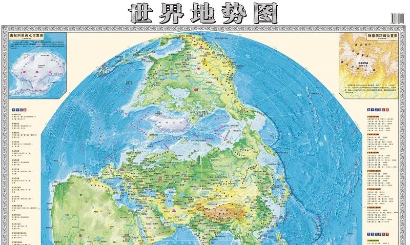 竖版世界地图电子版下载-竖版世界地图高清大图含七大洲海陆分布图